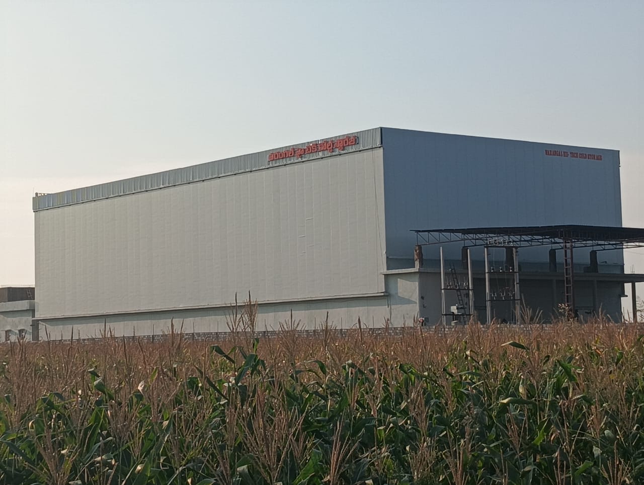 Manufacturing Facility